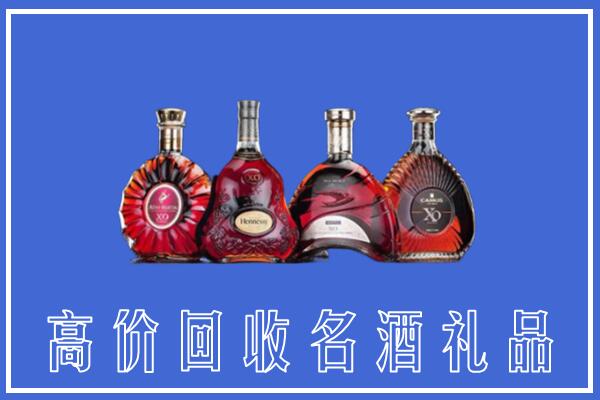 平定县回收洋酒