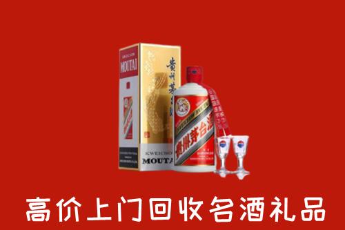 平定县回收茅台酒