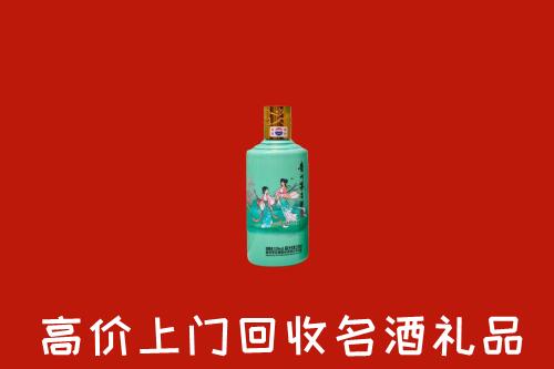 平定县回收24节气茅台酒