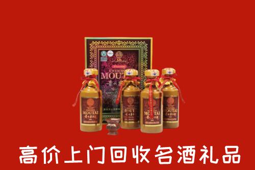 平定县回收50年茅台酒