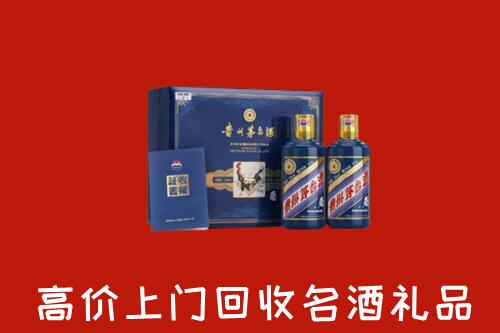 平定县回收生肖茅台酒