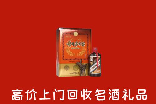 平定县回收贵宾特制茅台酒