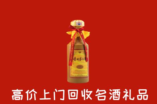 平定县回收十五年茅台酒