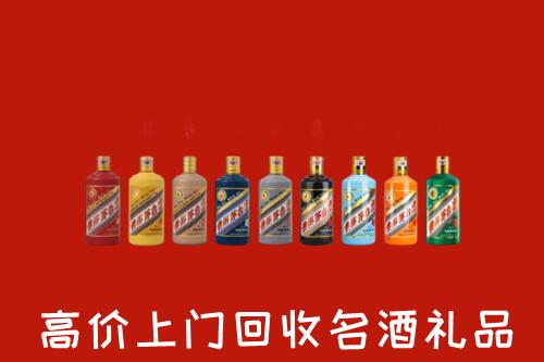 平定县回收纪念茅台酒