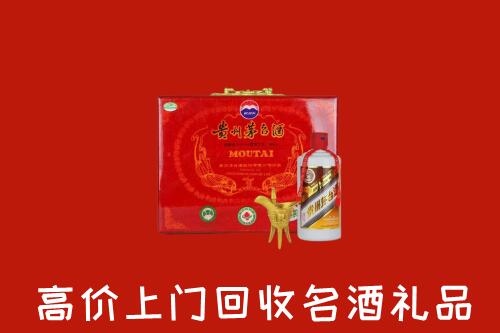 平定县回收茅台酒瓶