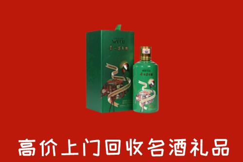 平定县回收出口茅台酒
