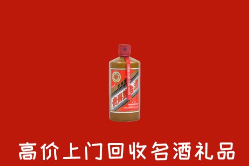 平定县回收陈酿茅台酒