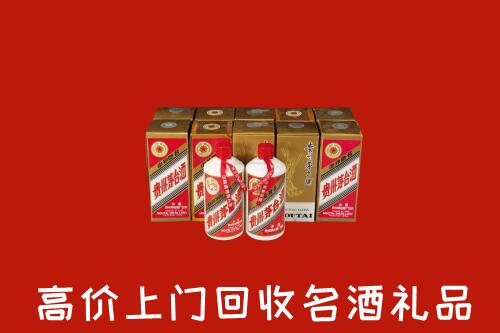 平定县回收年份茅台酒
