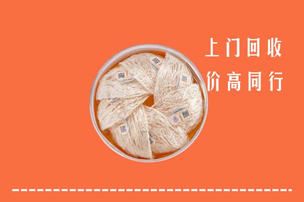 收购行情：平定县回收燕窝